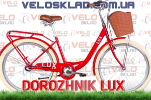 📹 Новий огляд на велосипед Dorozhnik Lux