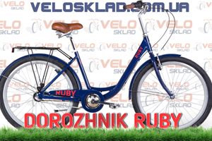 📹 Новий огляд на велосипед Dorozhnik Ruby