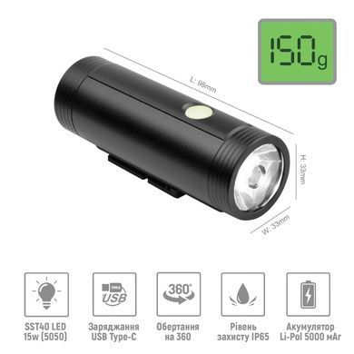 фото Велосипедная фара ONRIDE Cylindr (1000 lm, 5000 mAh, Type-C)