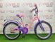 картинка Дитячий велосипед 20" PROFI Butterfly 1