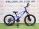 картинка Велосипед MG 20" SPACE KID ALIOTH DD FR рама-11" 1