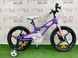 картинка Дитячий велосипед RoyalBaby SPACE SHUTTLE 16" 1