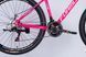 картинка Велосипед AL 27.5" Formula MOTION DD FR розовый с белым 2026 3