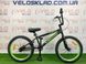 картинка Велосипед BMX Crossride 20 FREESTYLE 1