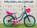 картинка Гірський велосипед 20" FORMULA FLOWER PREMIUM 2022 1