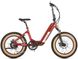 картинка Электровелосипед 20" Aventon Sinch 500 ST (2023) bonfire red 1