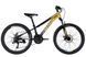 картинка Велосипед ST 24" SPACE MARS DD FR золотисто-чорний 2026 1
