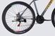 картинка Велосипед ST 29" SPACE MARS DD FR золотисто-чорний 2026 3