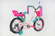 картинка Велосипед ST 16" Formula Kid FLOWER PREMIUM BH белый с розовым и бирюзовым 2026 2
