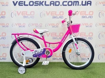 фото Велосипед підлітковий ST 20" SPACE KID SUN BH 2026