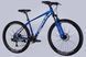 картинка Велосипед AL 27.5" Formula ZEPHYR 3.0 DD CS синий 2026 4