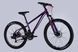 картинка Велосипед ST 26" Discovery TREK DD FR фиолетовый 2025 5