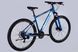 картинка Велосипед ST 29" Discovery TREK DD FR сине-серебристый 2025 7