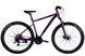 Велосипед ST 29" Discovery TREK DD FR фиолетовый 2025