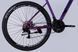 картинка Велосипед ST 29" Discovery TREK DD FR фиолетовый 2025 7