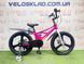 картинка Велосипед дитячий ST 20" SPACE STAR 2026  1
