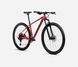 картинка Велосипед горный 27.5" Orbea ONNA 40 (2026) burning red gloss 3