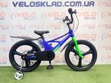 фото Велосипед дитячий ST 20" SPACE STAR 2026