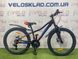 картинка Велосипед підлітковий Avanti Rider Disk 24" 1