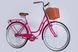 картинка Велосипед ST 28" Dorozhnik RETRO Velosteel розовый 2025 3