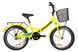 картинка Велосипед 20" Formula SMART 14G St с багажником зад St, с крылом St, с корзиной St 2019 (желтый) 1