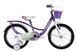 Велосипед ST 18" SPACE KID SUN BH фиолетовый 2026