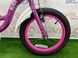 картинка Велосипед детский 16" Pride ALICE 3