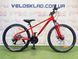 картинка Велосипед горный 26" Discovery BASTION AM DD 2025 1