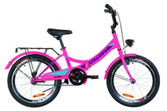 фото Велосипед 20" Formula SMART 14G St с багажником зад St, с крылом St, с фонарём 2019 (розовый)