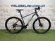 картинка Велосипед горный 29" Merida BIG.NINE 60-2X (2023) matt anthracite 1