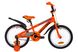 картинка Велосипед 18" Formula WILD усилен. St с крылом Pl 2019 (оранжево-синий) 2