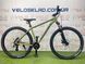 картинка ГОРНЫЙ ВЕЛОСИПЕД WINNER IMPULSE 29&Prime; 2024 1