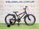 картинка Велосипед Ardis Ghost 20" алюмінієвий 1