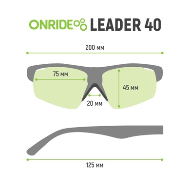 фото Окуляри ONRIDE Leader 40 з лінзами: димчасті (17%), HD Pink (37%), Clear (100%) чорний