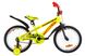 картинка Велосипед 18" Formula WILD усилен. St с крылом Pl 2019 (желто-оранжевый) 1