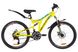 картинка Велосипед 24" Discovery ROCKET AM2 14G DD St с крылом Pl 2019 (желтый (м)) 1