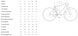 картинка Велосипед Merida BIG.NINE 60 black 2025 2