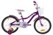 картинка Велосипед 18" Formula ALICIA 14G St с крылом St 2019 (фиолетовый) 2