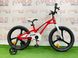 картинка Дитячий велосипед RoyalBaby Galaxy 18 1