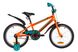 картинка Велосипед 18" Formula SPORT 14G St с крылом Pl 2019 (оранжево-бирюзовый) 2