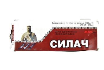 фото Ланцюг приводний 1 / 2х1 / 8х112L на 1 швидкість, чорна (Силач)
