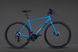 картинка Гравийный велосипед 28" Pride ROCX 8.1 FLB 4