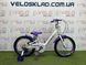 картинка Дитячий велосипед 18" FORMULA CHERRY 2022 1