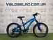 картинка Дитячий велосипед FORMULA BLACKWOOD 20" 2025 1