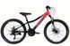 Велосипед ST 24" SPACE AURORA DD FR рама-12" розово-черный 2026